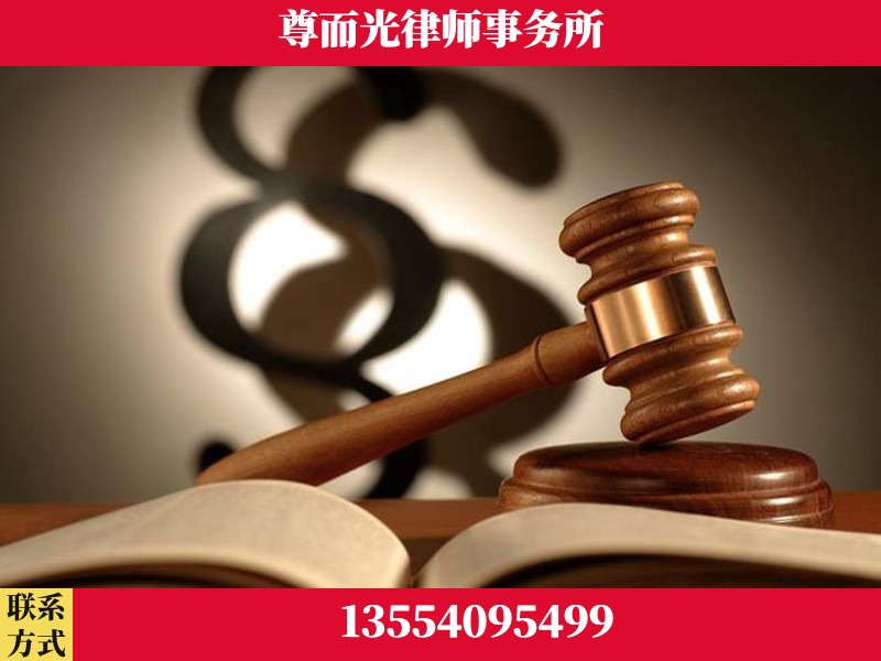 许昌-离婚财产分割律师