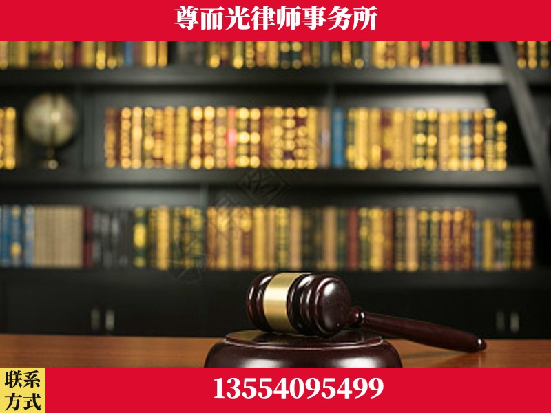 许昌-工伤认定律师
