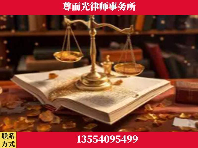 许昌-刑事诉讼律师