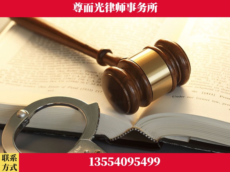 许昌-顶尖律师团队