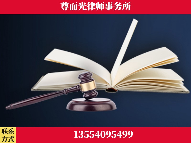 许昌-诉讼离婚专业律师