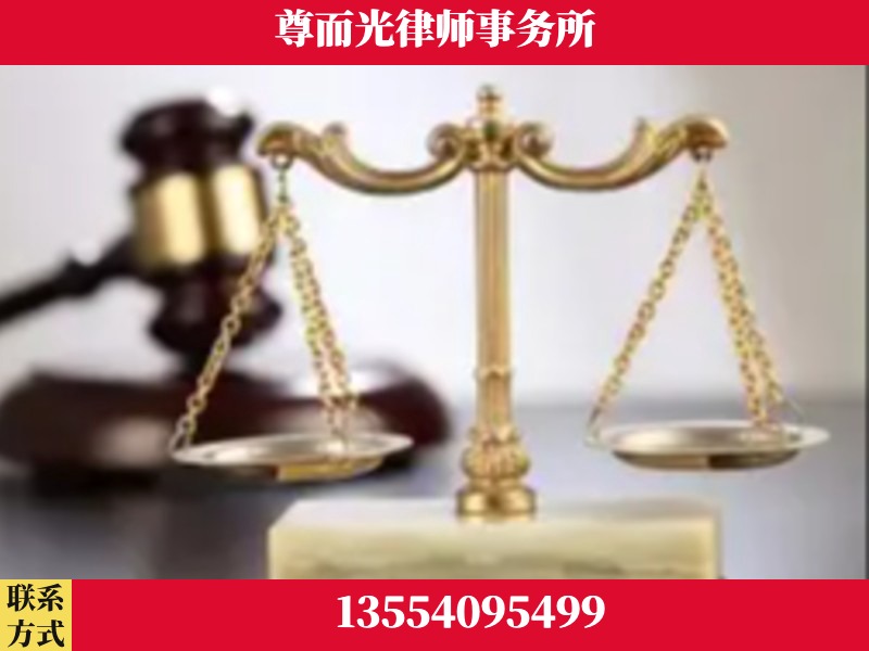 许昌-劳动纠纷律师