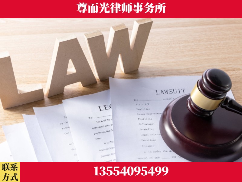许昌-"法律 + 新媒体" 融合创新