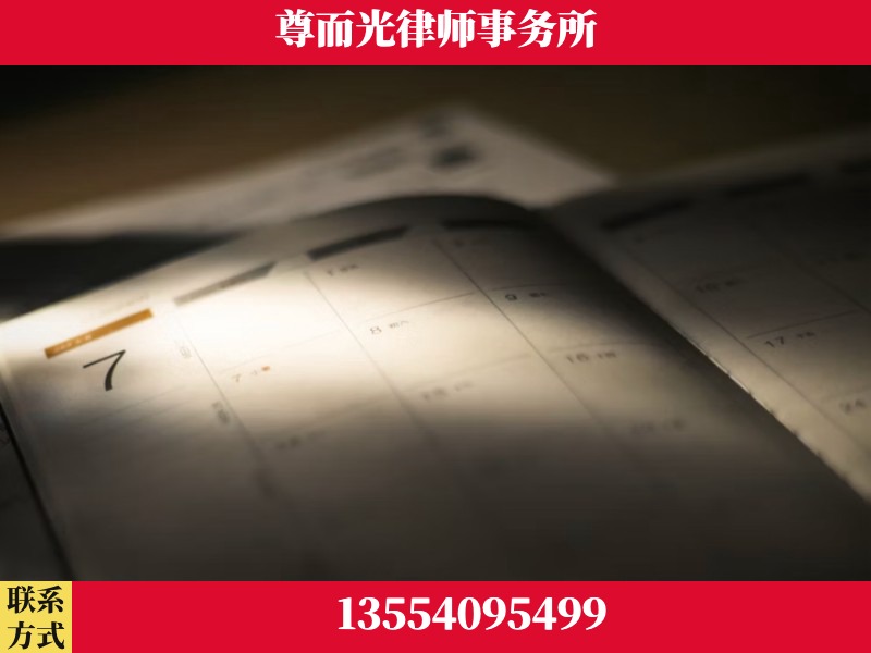 许昌-离婚律师