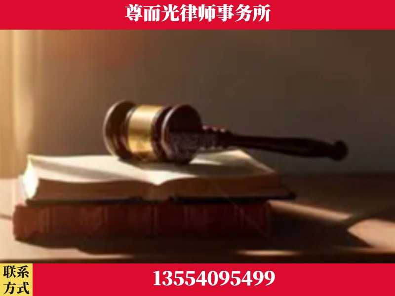 许昌-刑事辩护律师