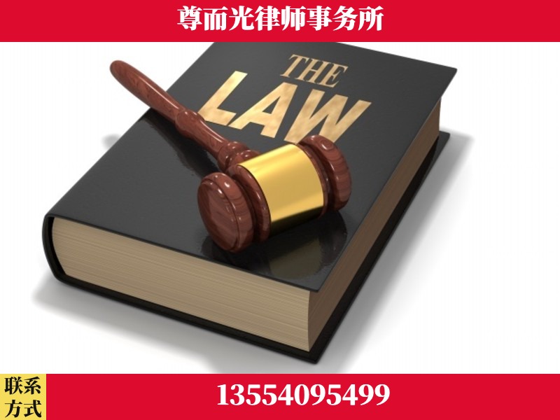 许昌-婚内出轨离婚律师