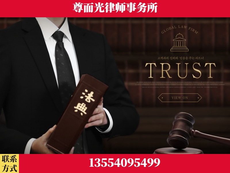 许昌-劳动仲裁律师