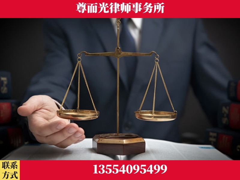 许昌-婚姻家事律师
