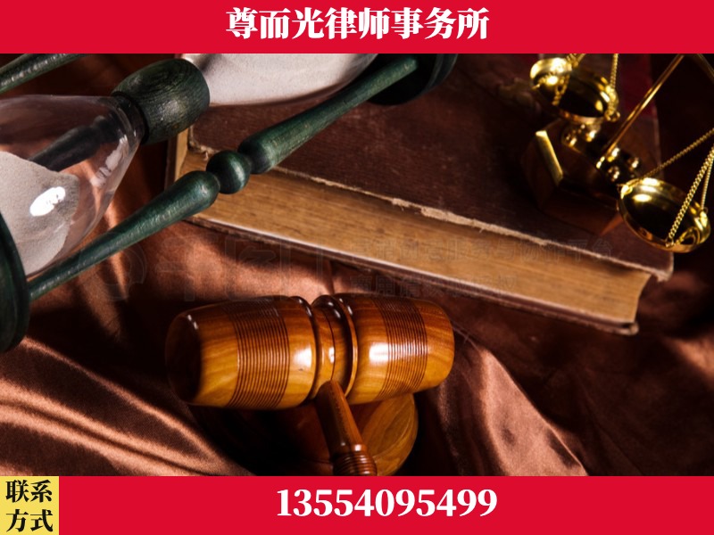 许昌-劳动律师