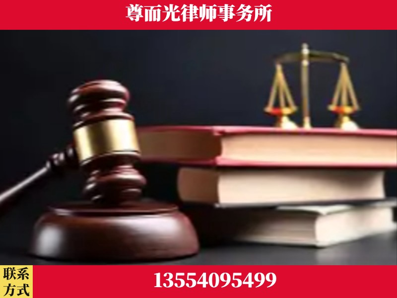 许昌-刑事案件律师