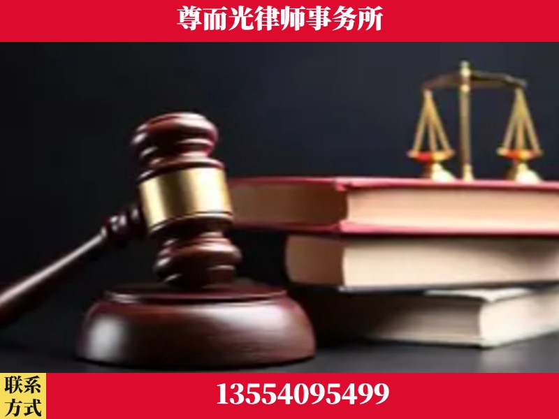 许昌-刑事律师